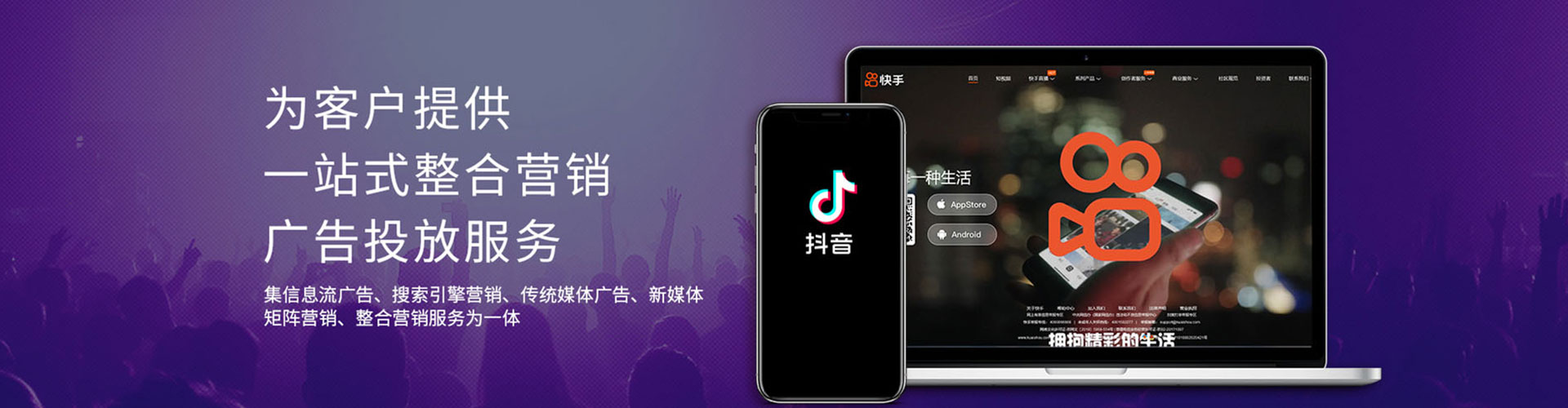 三门朋友圈信息流