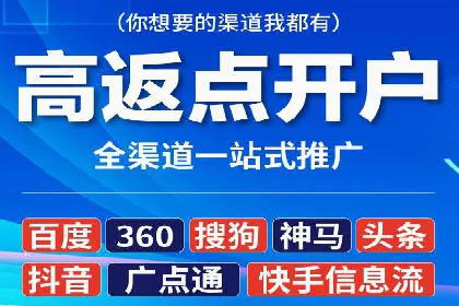 头条信息流内容生态构建