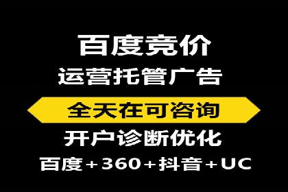 抖音信息流推广：实操技巧解析