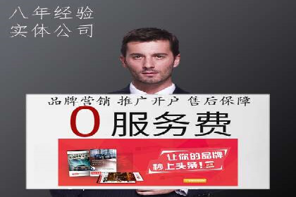 案例分享：SEM代运营如何实现ROI最大化